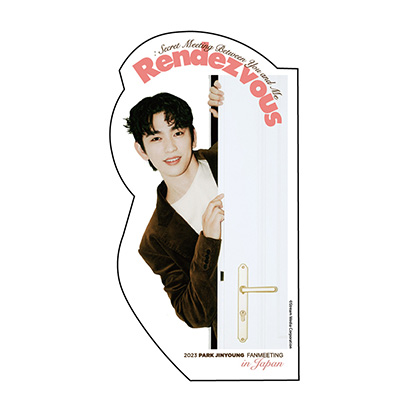 2023 PARK JINYOUNG FANMEETING in Japan「Rendezvous:Secret Meeting Between You and Me」メモボード